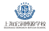 上海宏润博源学校
