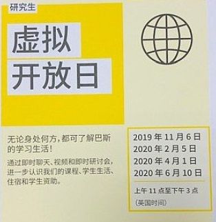 18所热门英国大学优缺点对比！治好你的选校困难症