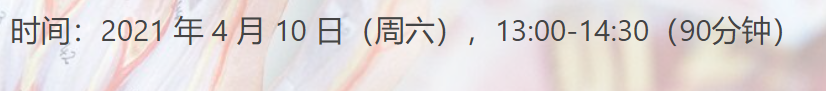 21年4月开考，英国生物奥赛了解一下！
