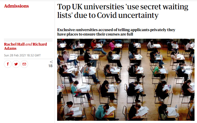 英国大学私设waiting lists保录取！怎么回事？