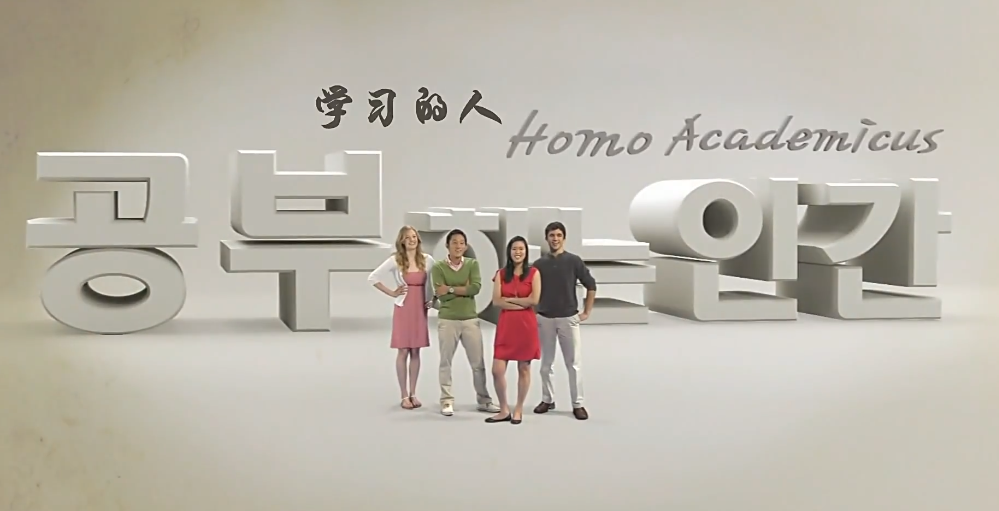 哈佛学霸揭秘各国学生作息：哪国的孩子最会学习，最好的学习方式是什么