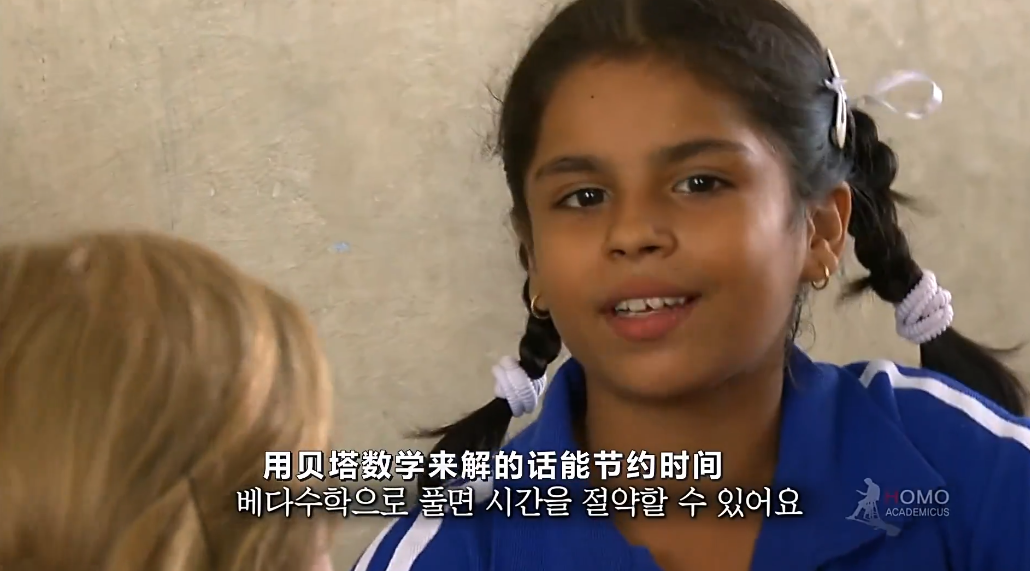 哈佛学霸揭秘各国学生作息：哪国的孩子最会学习，最好的学习方式是什么