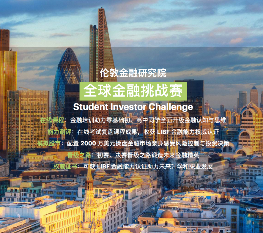 申G5必读！这些竞赛与学术项目你要知道