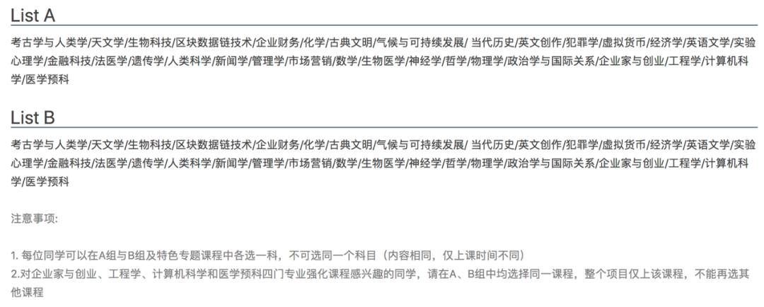 申G5必读！这些竞赛与学术项目你要知道