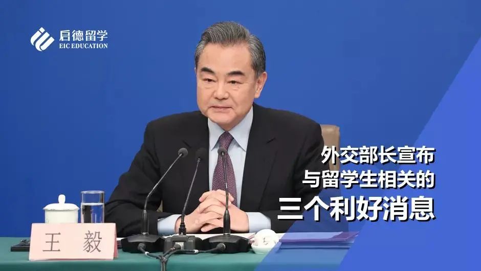 这周竟然发生了这么多留学新闻！