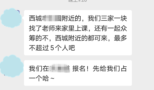 卧底10个鸡娃群后，没娃的我都恨不得鸡自己了