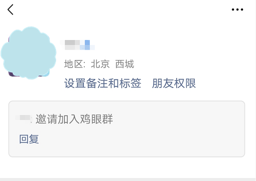 卧底10个鸡娃群后，没娃的我都恨不得鸡自己了