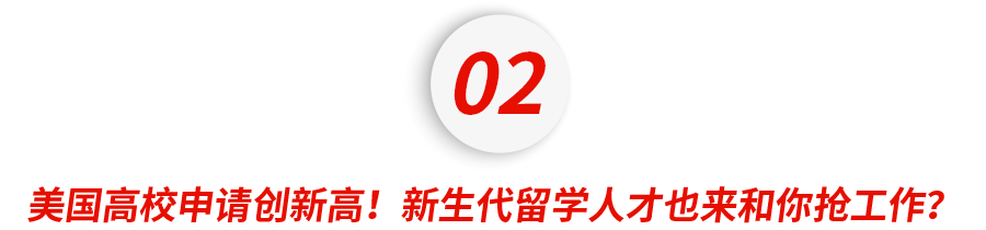 谷歌/脸书放出大量实习岗! 5000+留学生上岸大厂的秘诀是......