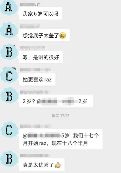 卧底10个鸡娃群后，没娃的我都恨不得鸡自己了