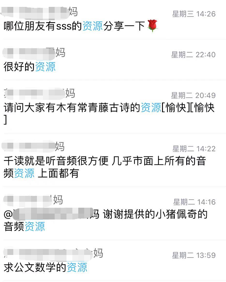 卧底10个鸡娃群后，没娃的我都恨不得鸡自己了