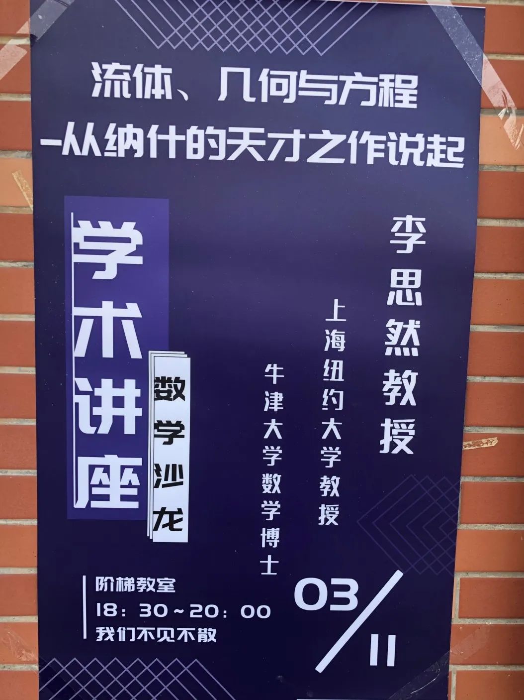 领科的一天是什么样子的？一起去看看