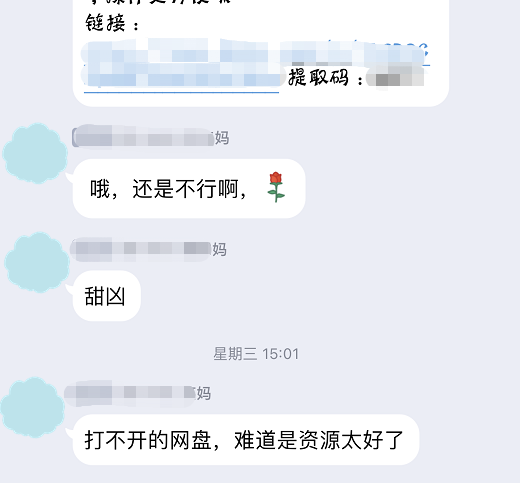 卧底10个鸡娃群后，没娃的我都恨不得鸡自己了