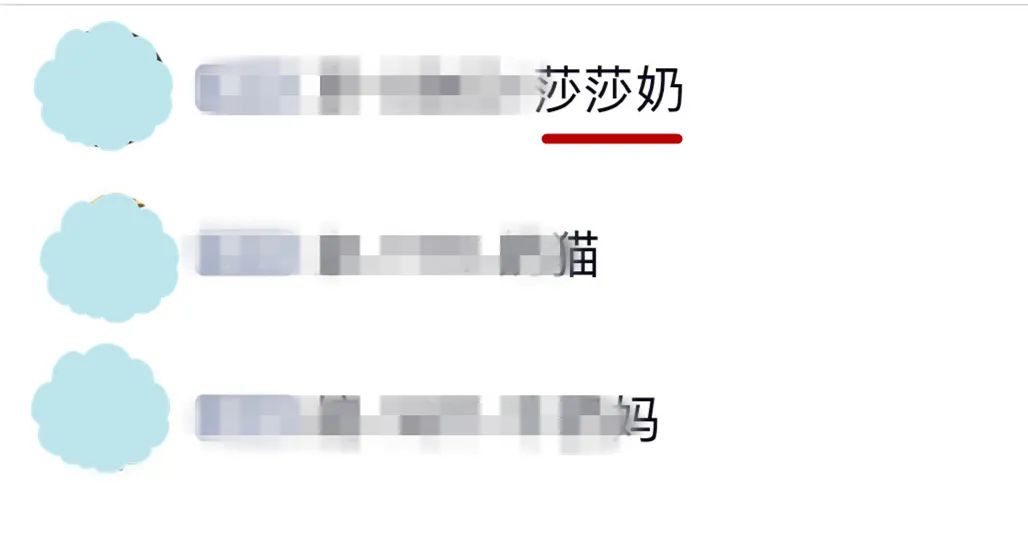 卧底10个鸡娃群后，没娃的我都恨不得鸡自己了