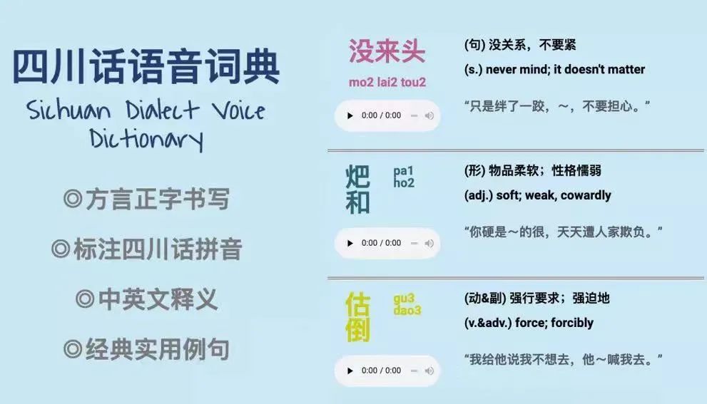 全国第一所集齐“哈耶普斯麻”，这所“小破校”凭啥