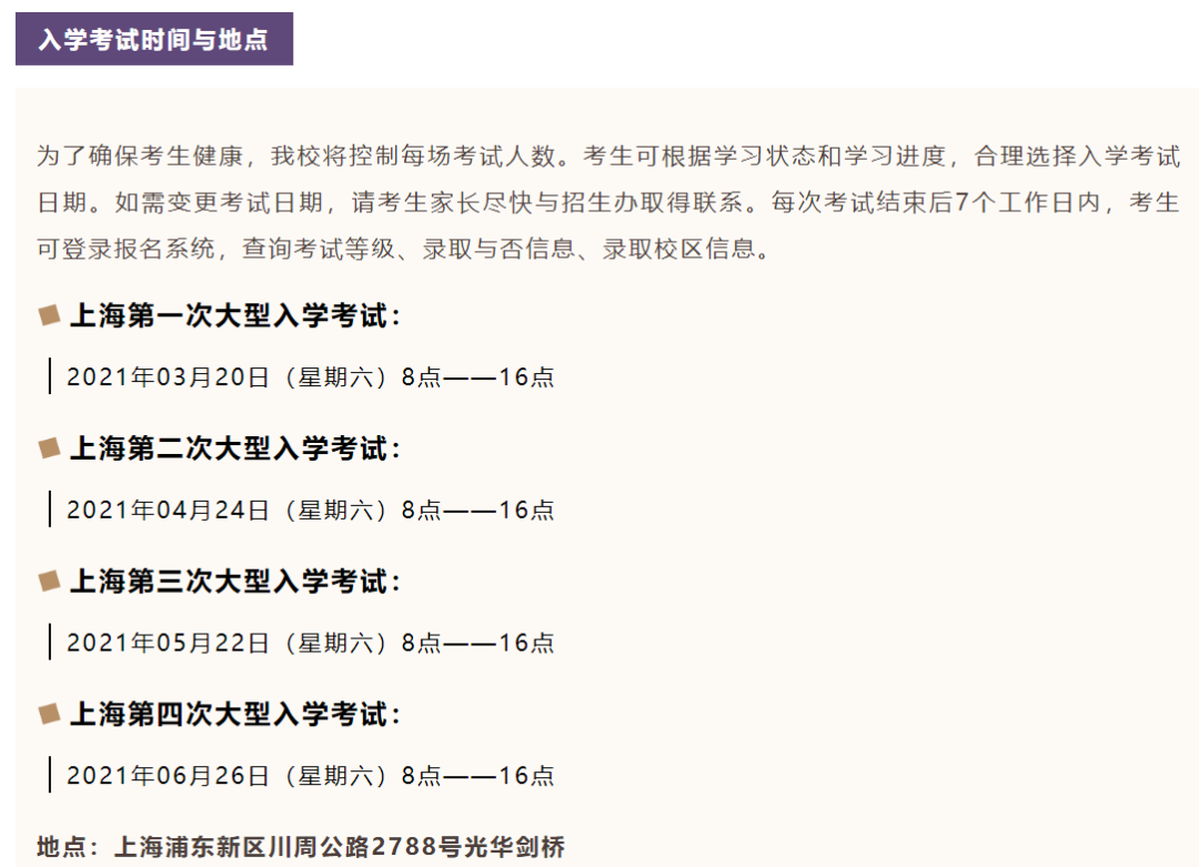 光剑笔试新题型登场 | 写作部分的“神秘嘉宾”大揭秘！