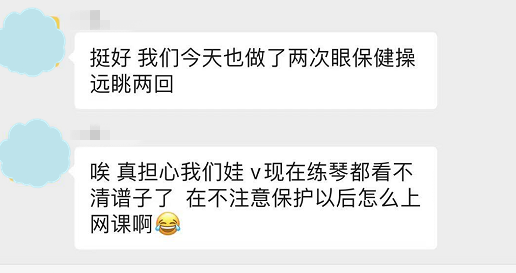 卧底10个鸡娃群后，没娃的我都恨不得鸡自己了