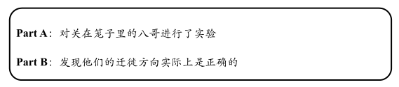 光剑笔试新题型登场 | 写作部分的“神秘嘉宾”大揭秘！