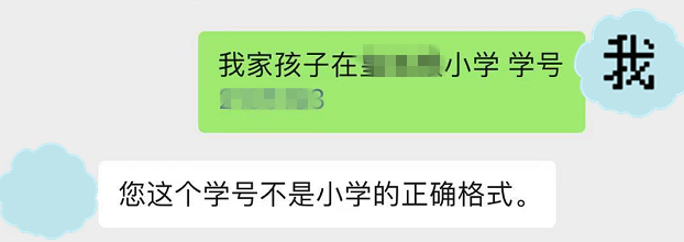 卧底10个鸡娃群后，没娃的我都恨不得鸡自己了