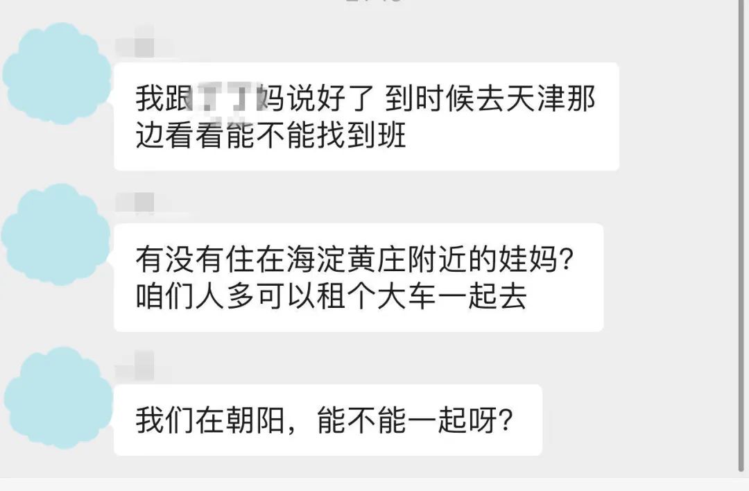 卧底10个鸡娃群后，没娃的我都恨不得鸡自己了