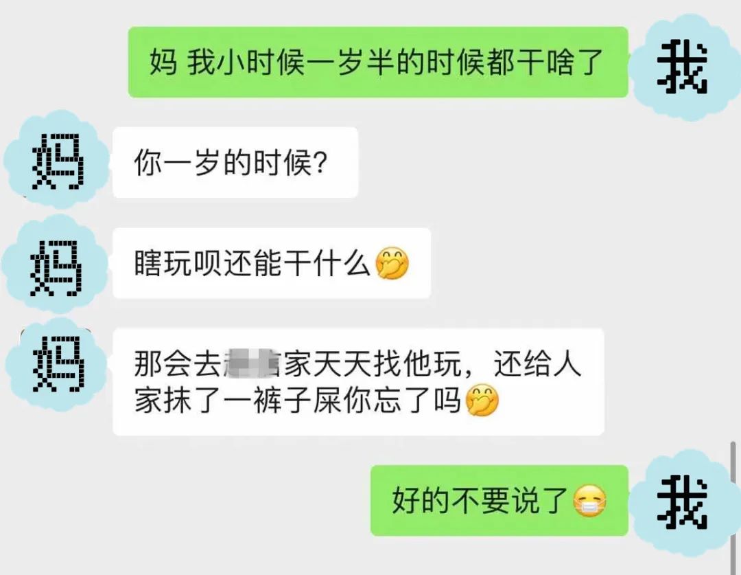 卧底10个鸡娃群后，没娃的我都恨不得鸡自己了