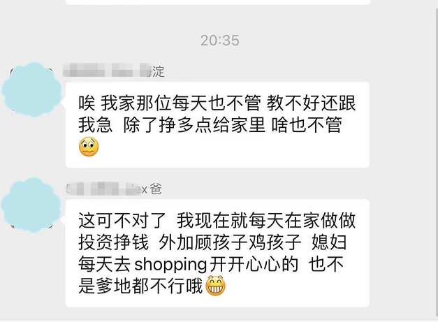 卧底10个鸡娃群后，没娃的我都恨不得鸡自己了