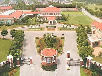 留学多元化，提供日本东南亚方向的上海国际化学校有哪些？