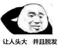 这一届留学生,太容易了！