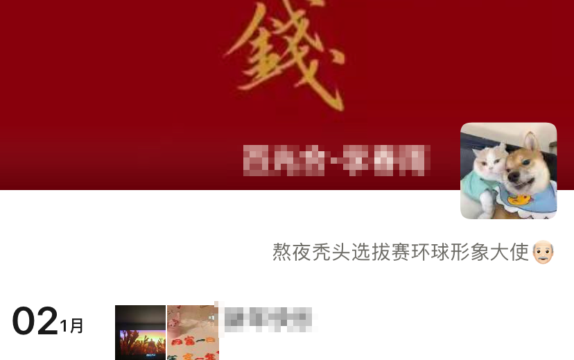 养娃段位高不高, 看妈妈微信头像就知道, 哈哈哈哈哈……