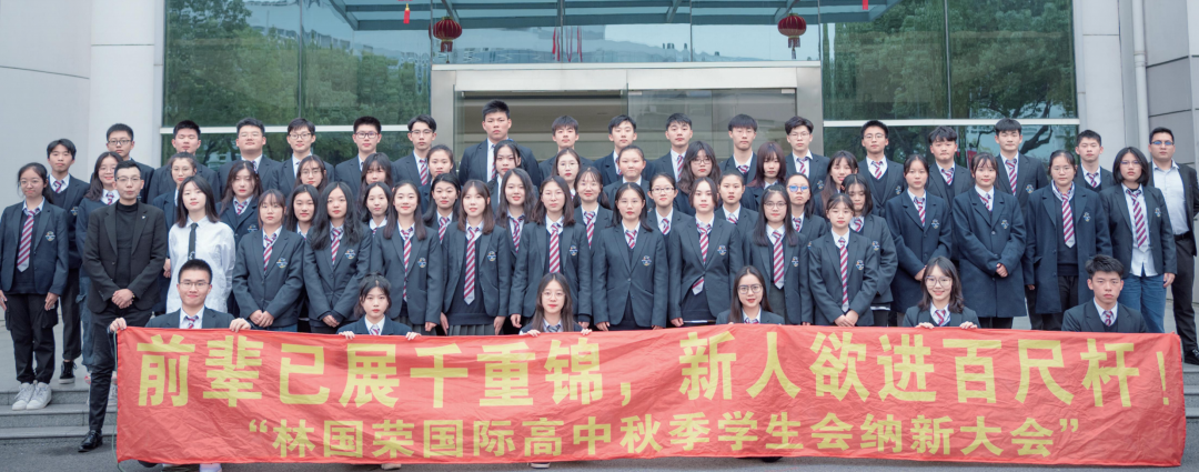 留学多元化，提供日本东南亚方向的上海国际化学校有哪些？
