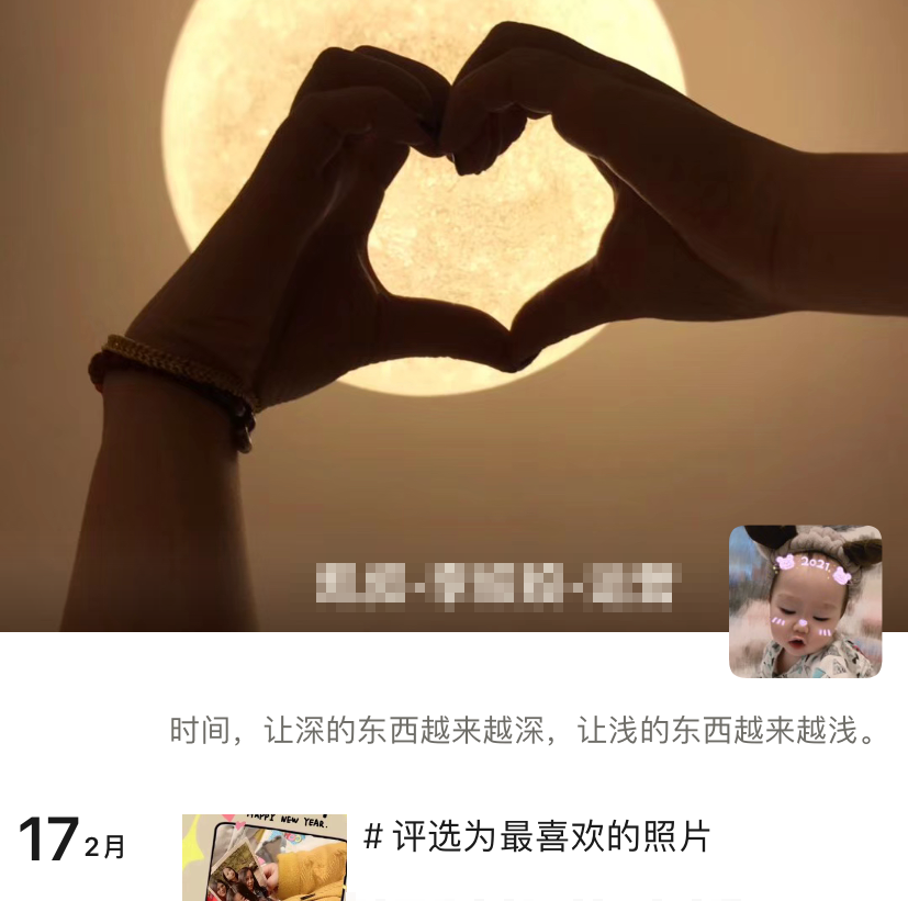 养娃段位高不高, 看妈妈微信头像就知道, 哈哈哈哈哈……