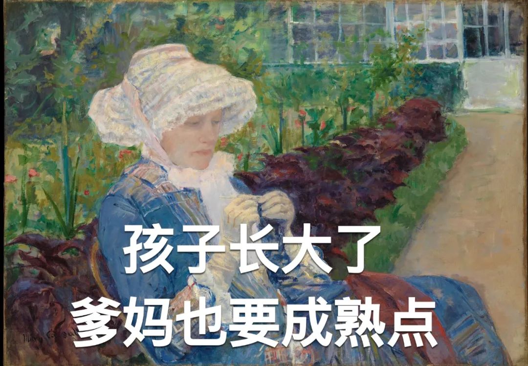 养娃段位高不高, 看妈妈微信头像就知道, 哈哈哈哈哈……