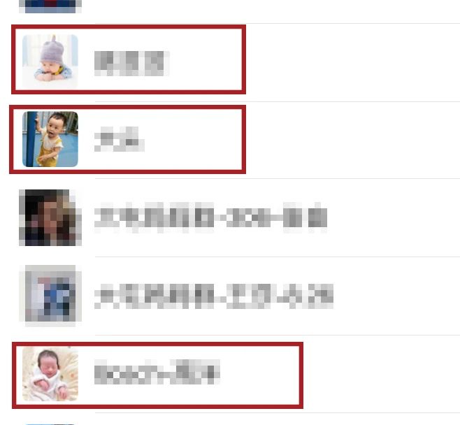 养娃段位高不高, 看妈妈微信头像就知道, 哈哈哈哈哈……