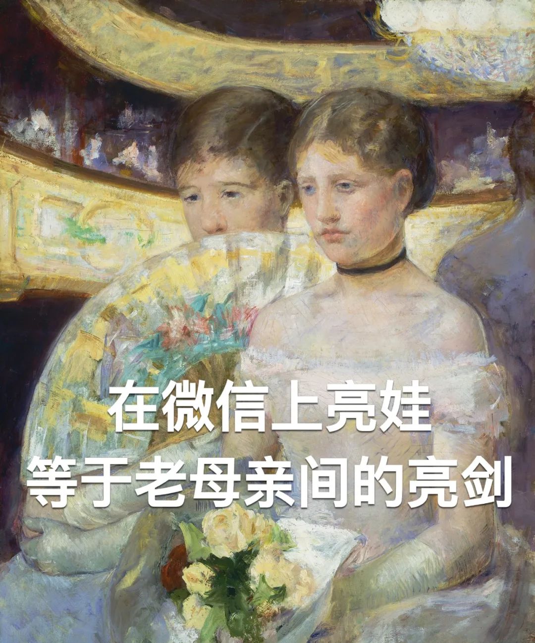 养娃段位高不高, 看妈妈微信头像就知道, 哈哈哈哈哈……