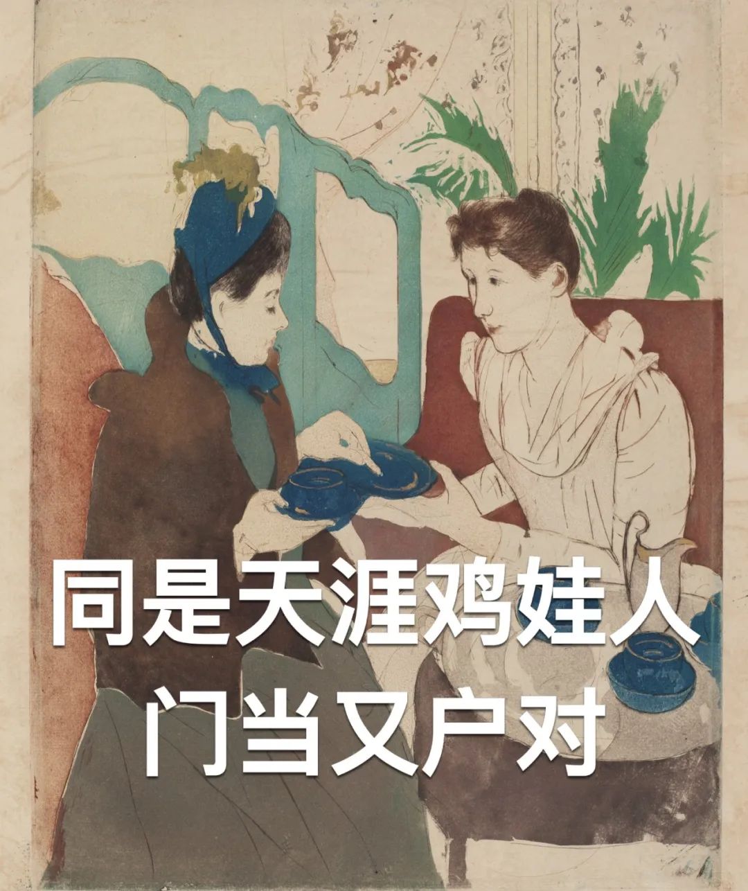 养娃段位高不高, 看妈妈微信头像就知道, 哈哈哈哈哈……