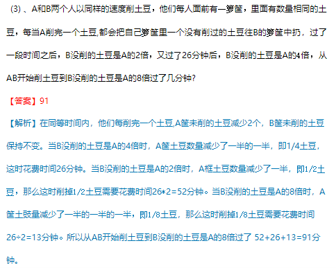 “三公”上外附中即将开考！今年考题难度堪称史诗级，摇号下的神仙学校也太猛了！
