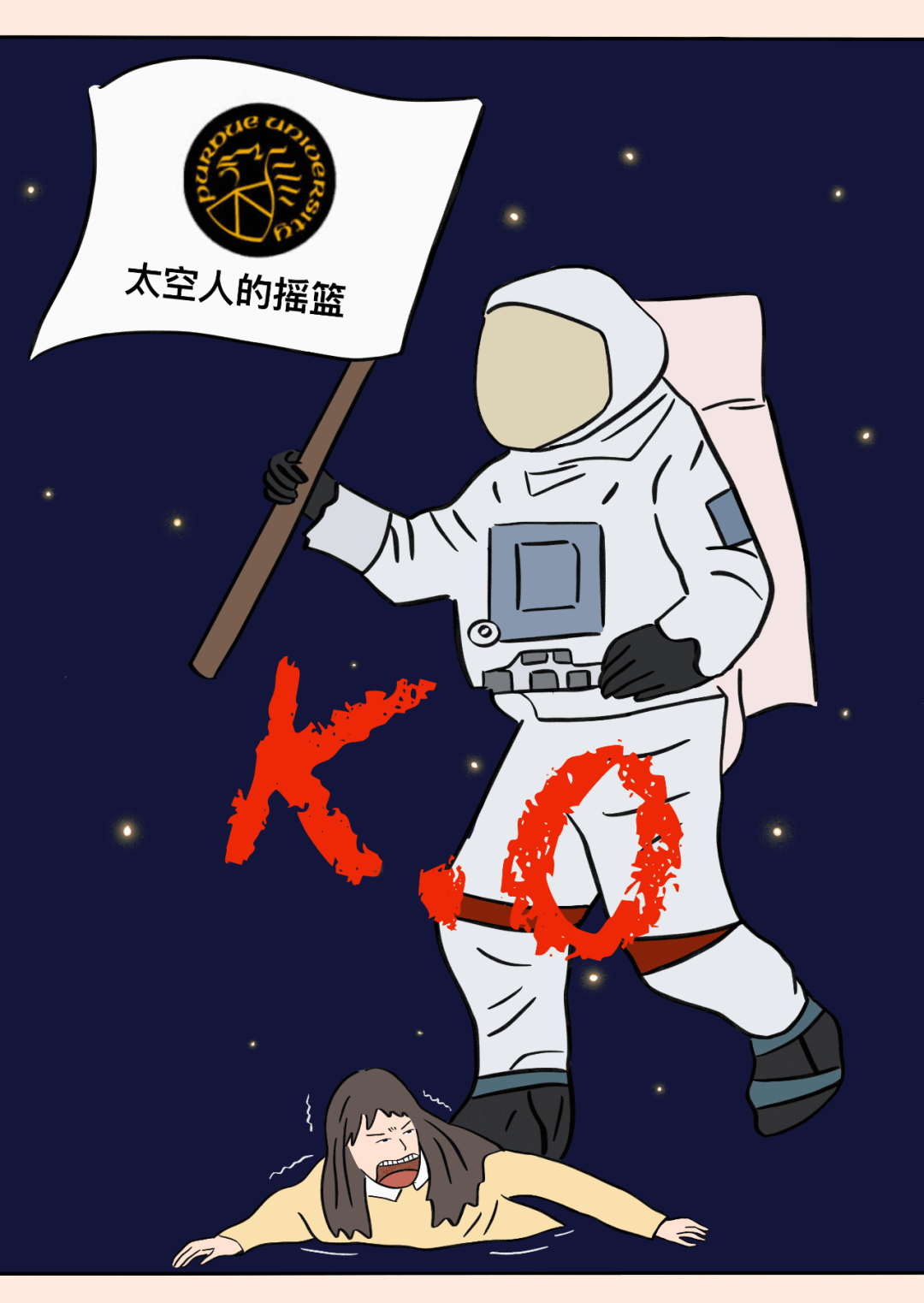 “你梦校是什么野鸡学校？”教你一句话怼回去！
