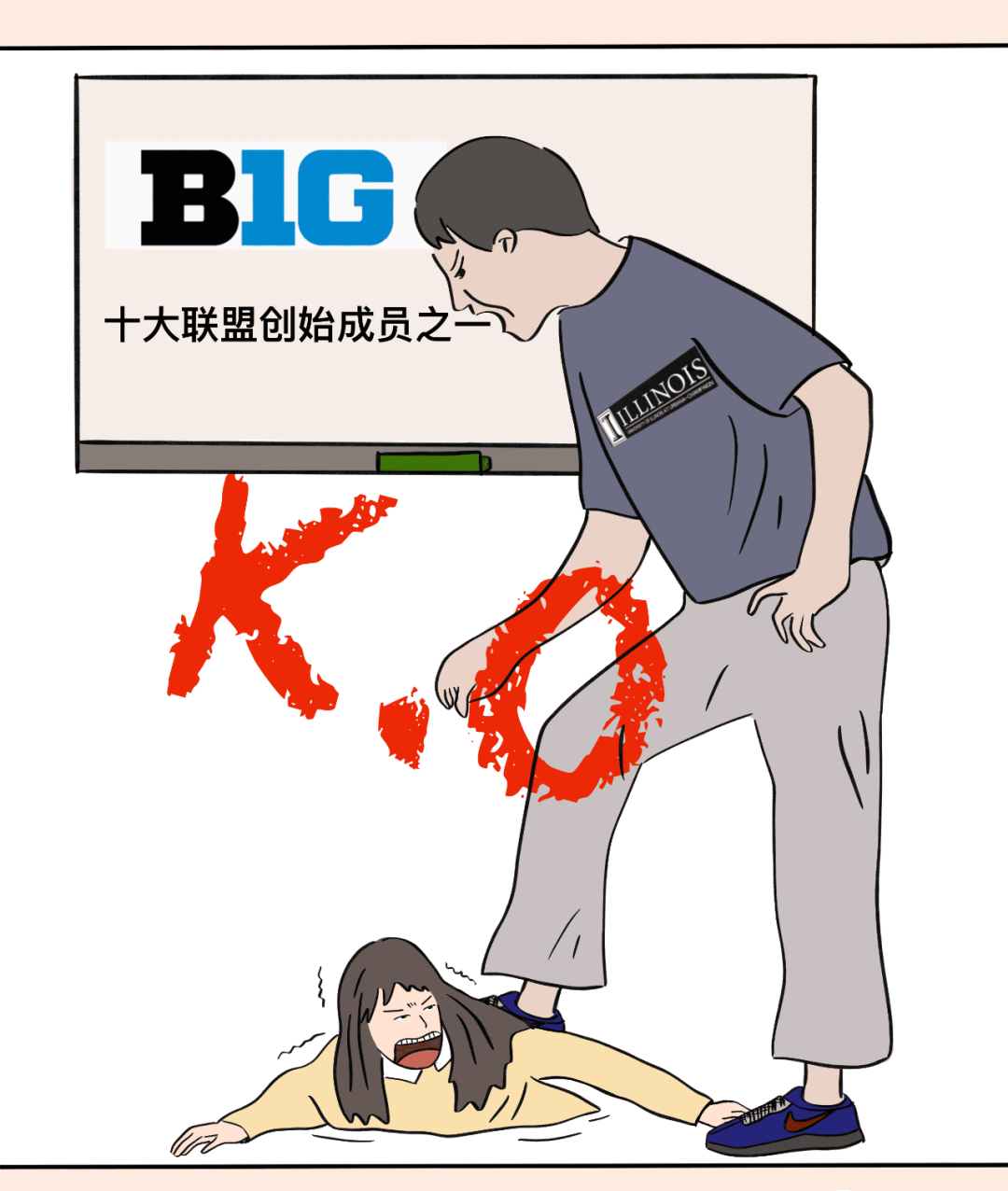 “你梦校是什么野鸡学校？”教你一句话怼回去！
