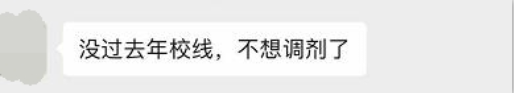 3月考研转留学，申这些英国大学还来得及