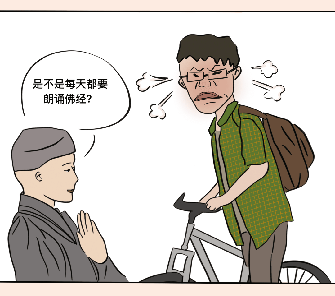 “你梦校是什么野鸡学校？”教你一句话怼回去！
