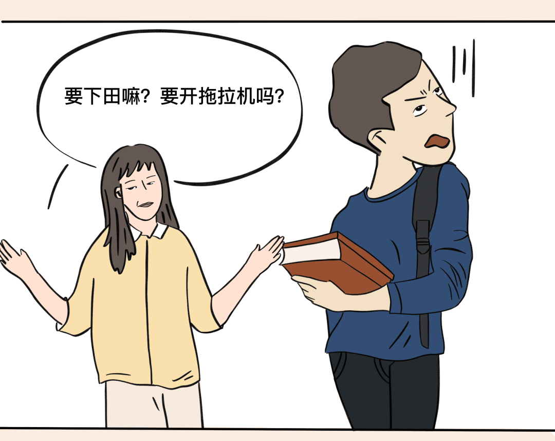“你梦校是什么野鸡学校？”教你一句话怼回去！