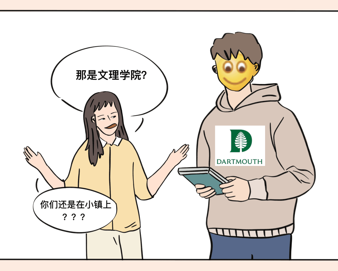 “你梦校是什么野鸡学校？”教你一句话怼回去！