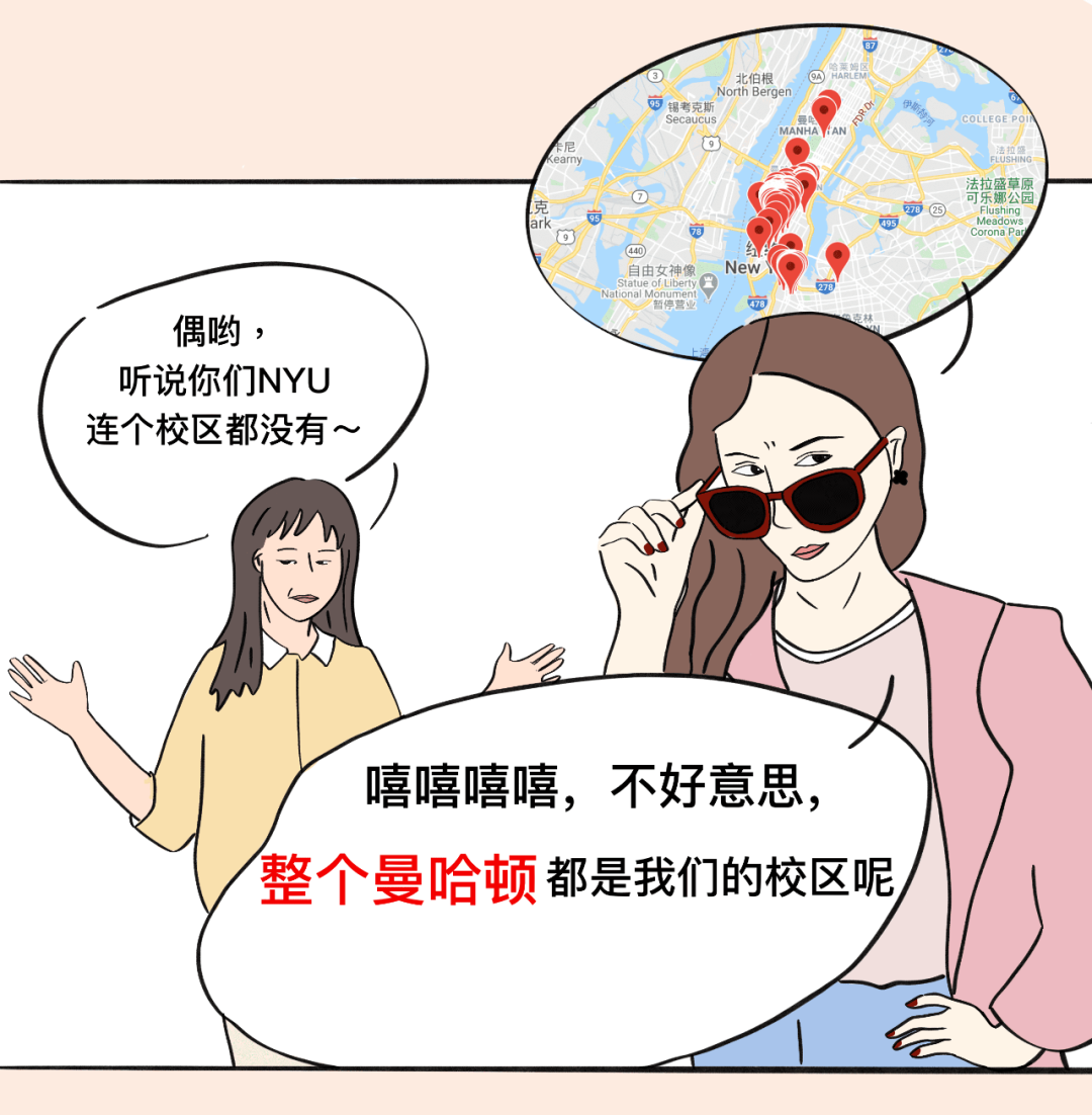 “你梦校是什么野鸡学校？”教你一句话怼回去！