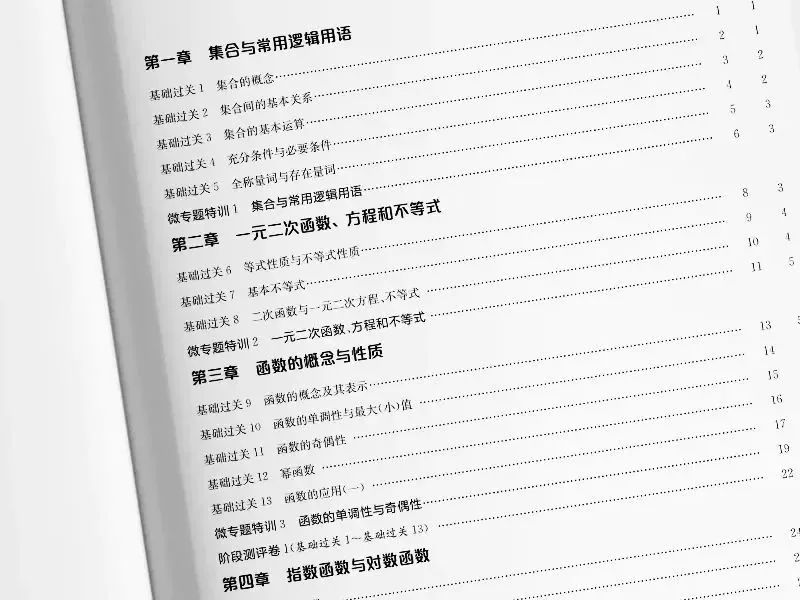 八省联考成绩公布后模拟志愿预填报开始，新高考下如何有效提分？