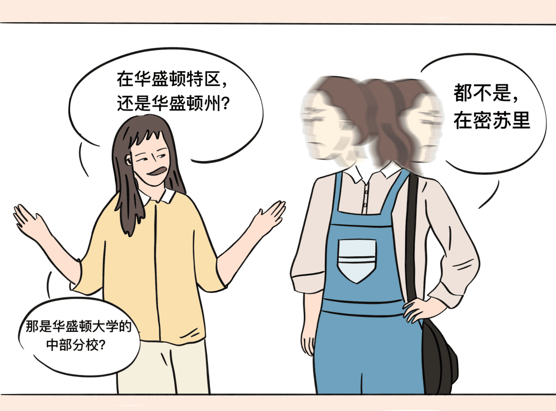 “你梦校是什么野鸡学校？”教你一句话怼回去！