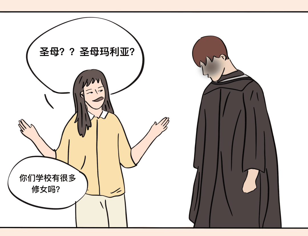 “你梦校是什么野鸡学校？”教你一句话怼回去！