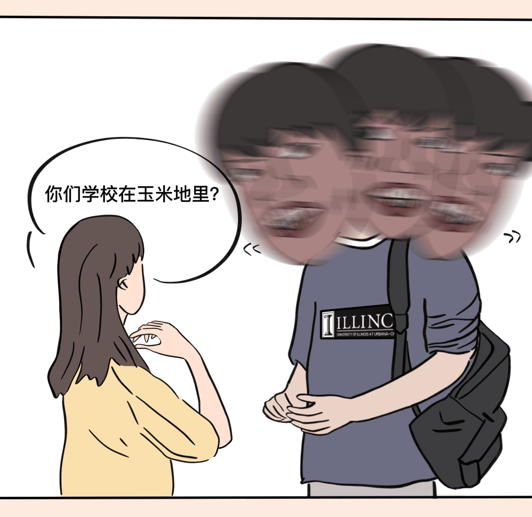 “你梦校是什么野鸡学校？”教你一句话怼回去！