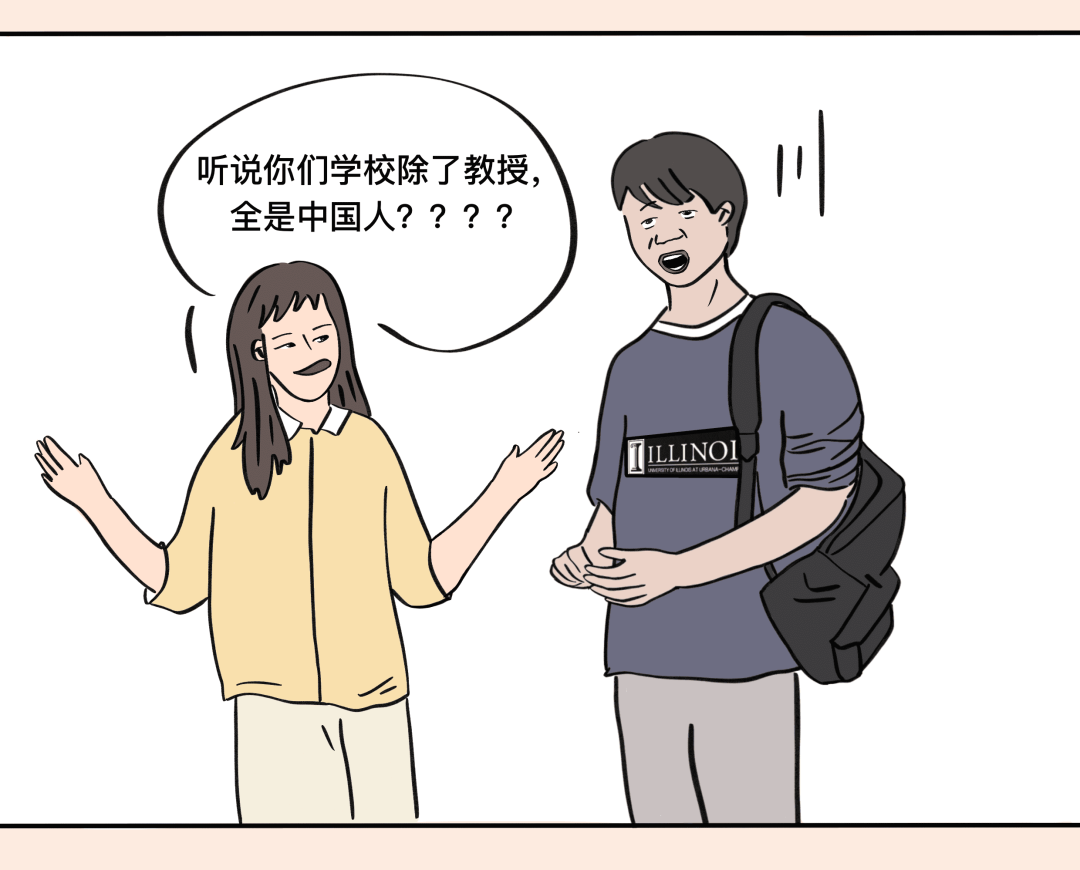 “你梦校是什么野鸡学校？”教你一句话怼回去！