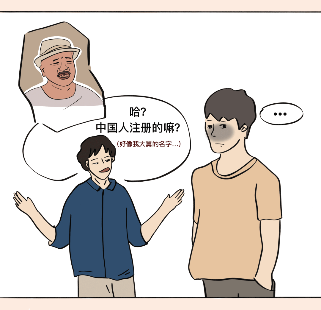 “你梦校是什么野鸡学校？”教你一句话怼回去！