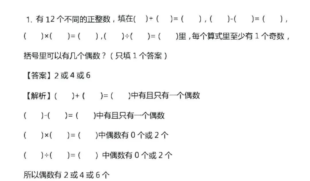 “三公”上外附中即将开考！今年考题难度堪称史诗级，摇号下的神仙学校也太猛了！