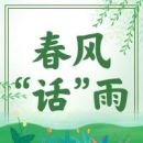白岩松：中国教育首先值得“吐槽”的是家长